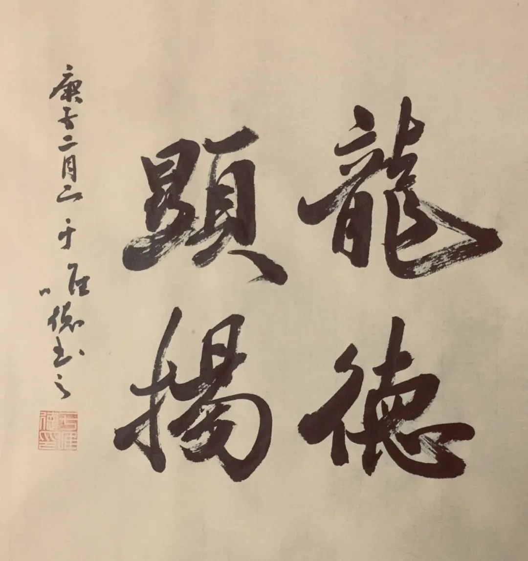 【书法艺术】于唯德:一笔一划总关情_澎湃号·媒体_澎湃新闻-the