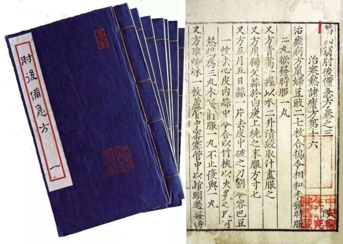 白银市博物馆线上社教活动第三期——中国古代防治瘟疫的方法