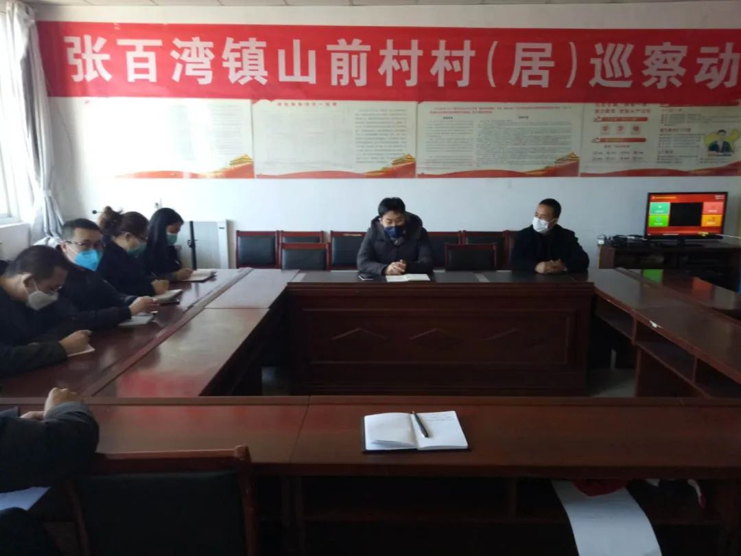 滦平县委网信办到张百湾镇山前村开展驻村帮扶对接工作,积极落实脱贫