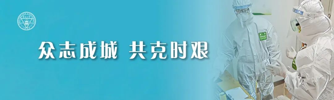 勤读三年!这位医学博士惠州城市职业技术学院在东大首场线上答辩中通过了!