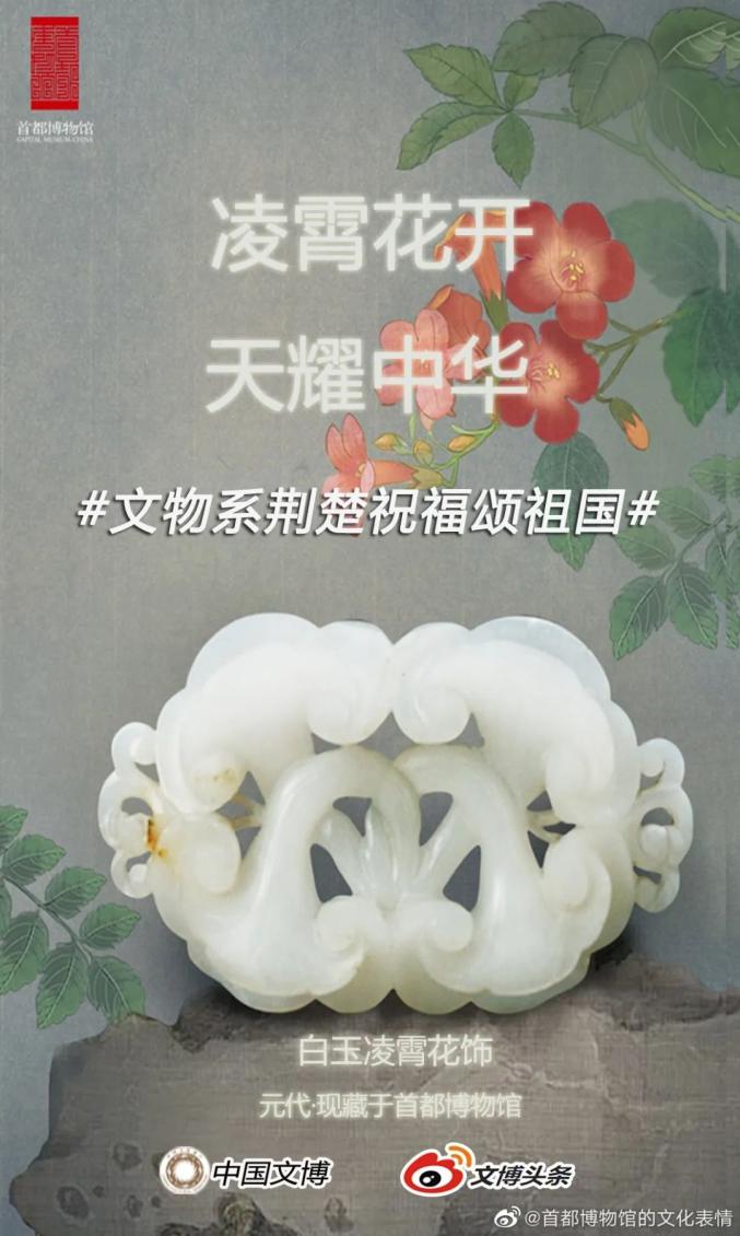 中国骨董　元白磁　辰砂　鳳凰紋　玉璧足　壺 中国骨董 元白磁 辰砂 鳳凰紋 玉璧足 壺