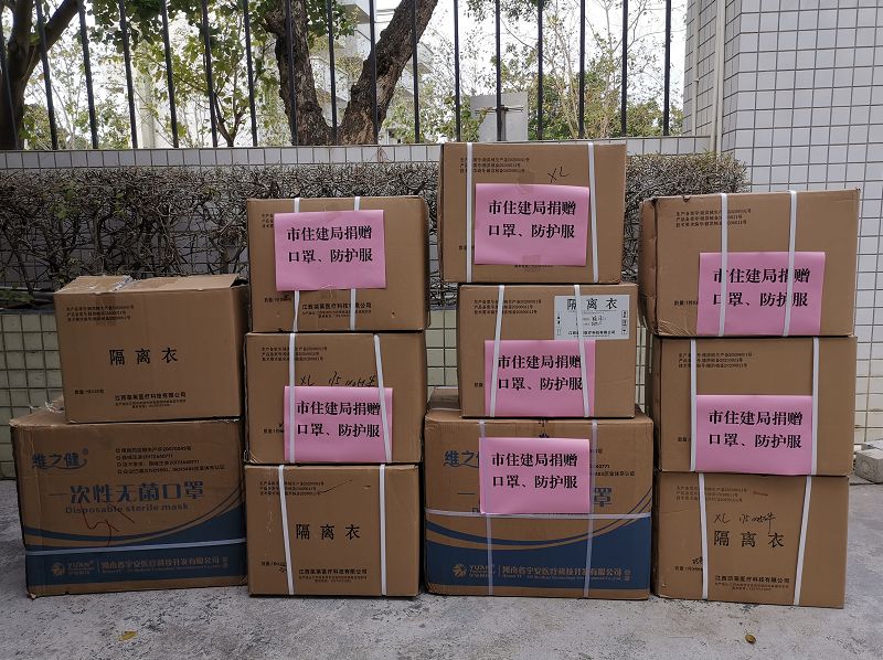 暖心惠州市住建局再次为物业企业赠送防疫物资