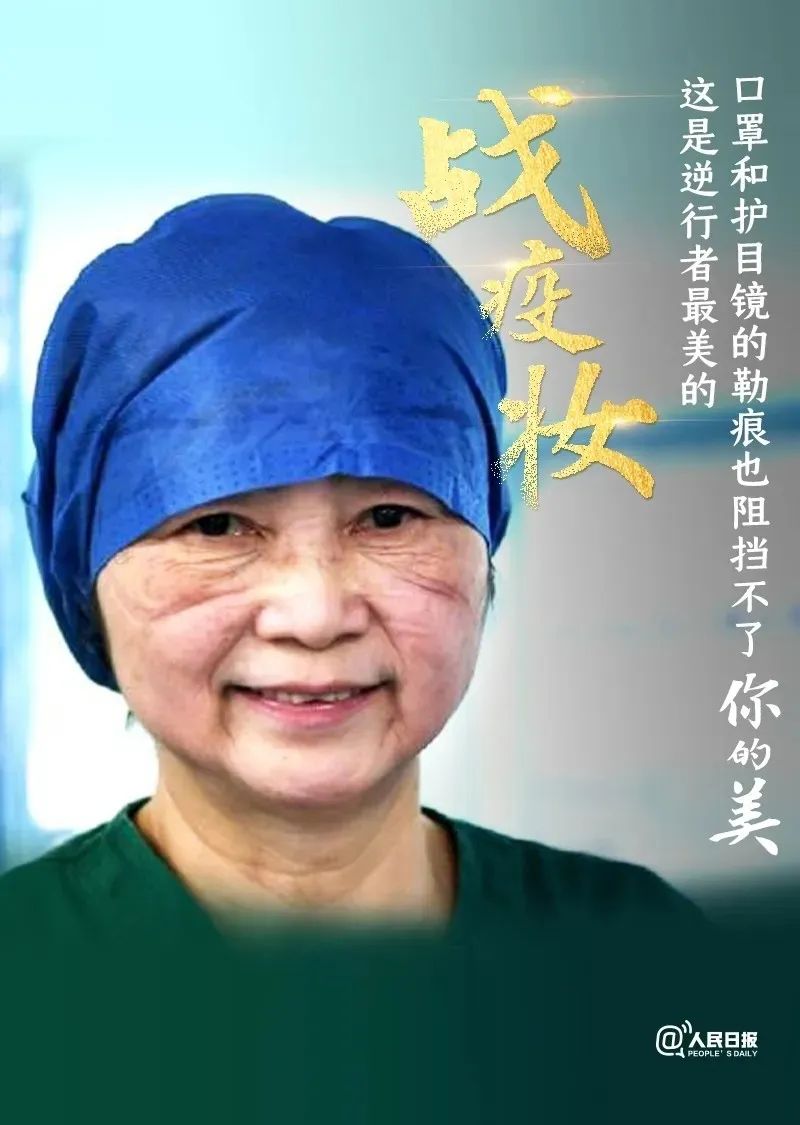 期待早日摘下口罩见到你最美的微笑