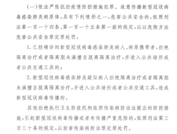 中国隐瞒真实人口_拘留10日 外地返黔人员隐瞒事实,房东知情不报被处罚