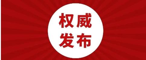 【雷锋月】向疫情中逆行的雷锋精神致敬