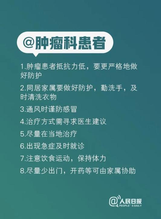 4岁男孩高烧40 5 剧烈咳嗽 父母竟然在家 自诊 结果
