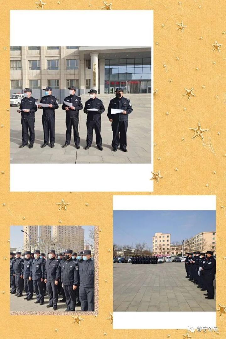 全警实战大练兵简报图片