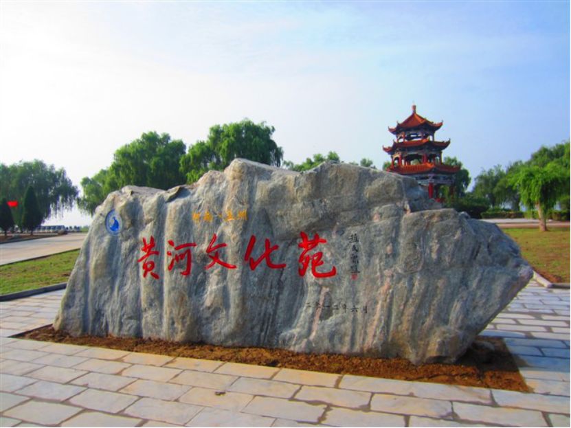 系列报道三 | 黄河岸边乐享孟州_澎湃号·政务_澎湃新闻-The Paper