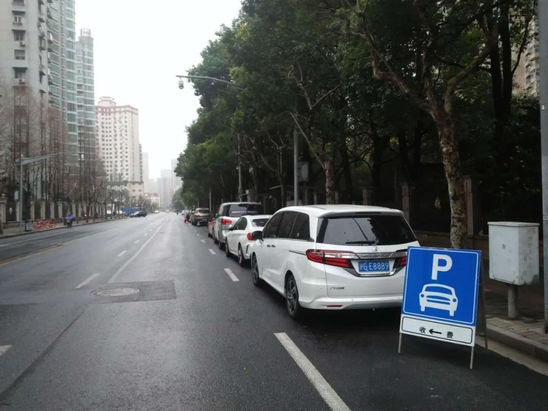 申城再增臨時道路停車場,黃浦區有這14個