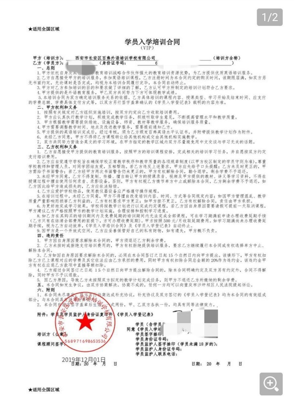 成人口语宣传_英语口语大赛宣传图片(3)