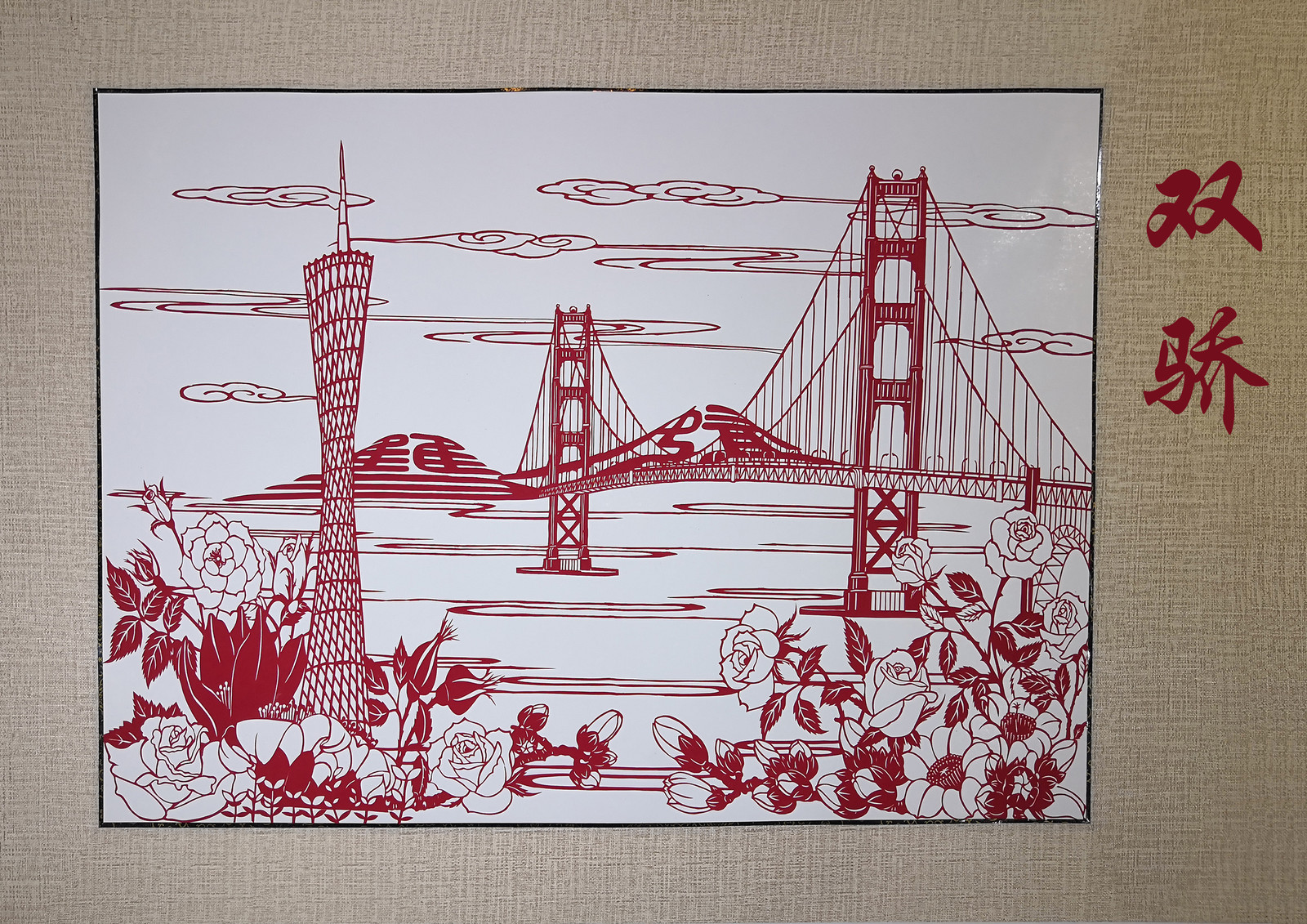 剪出来的力量她用广州剪纸礼赞抗疫逆行者