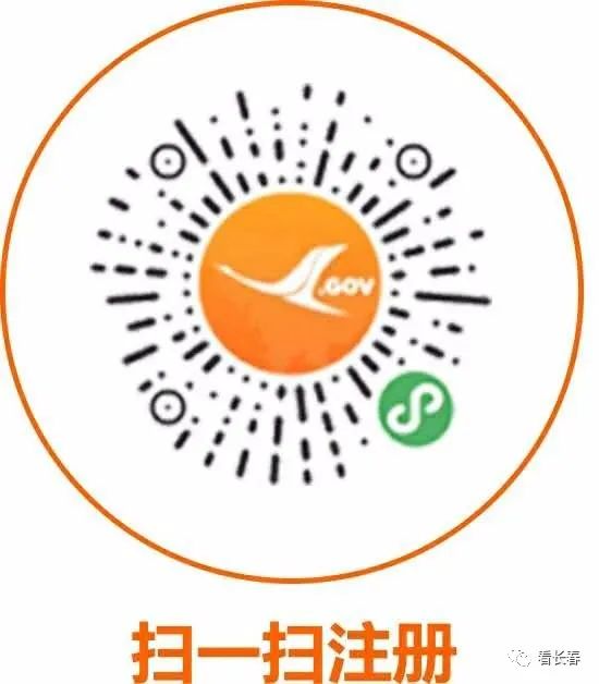 商业经营场所全面推广吉祥码
