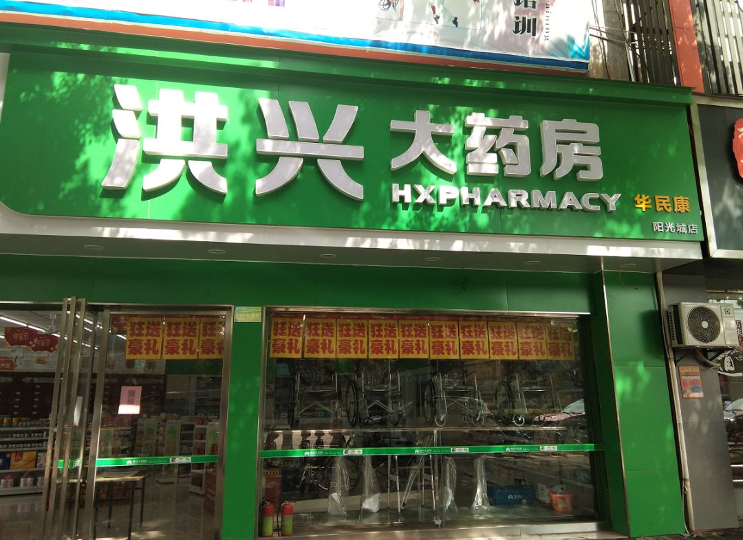 有货了抚州这些药店口罩有售