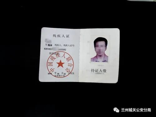 火车站派出所为智力障碍患者办理二代身份证为特殊家庭解决实际困难