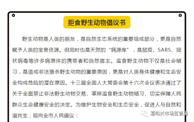 人口增长对食品安全的挑战_食品安全手抄报(3)