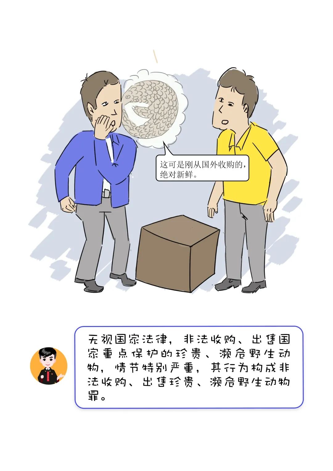 吓一跳事故案例及措施 安全吓一跳案例范文