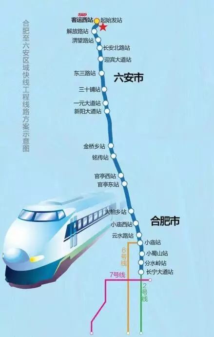 2025合肥政务区规划图_合肥都市圈核心廊道_合六经济走廊发展规划