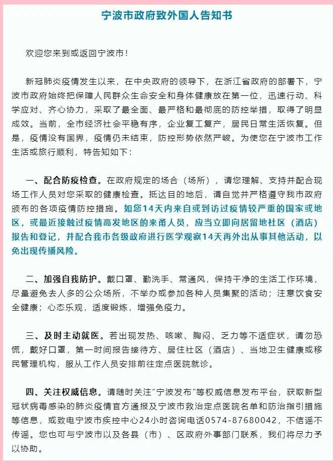 外来人口入境_海南省外来人口分布图(3)