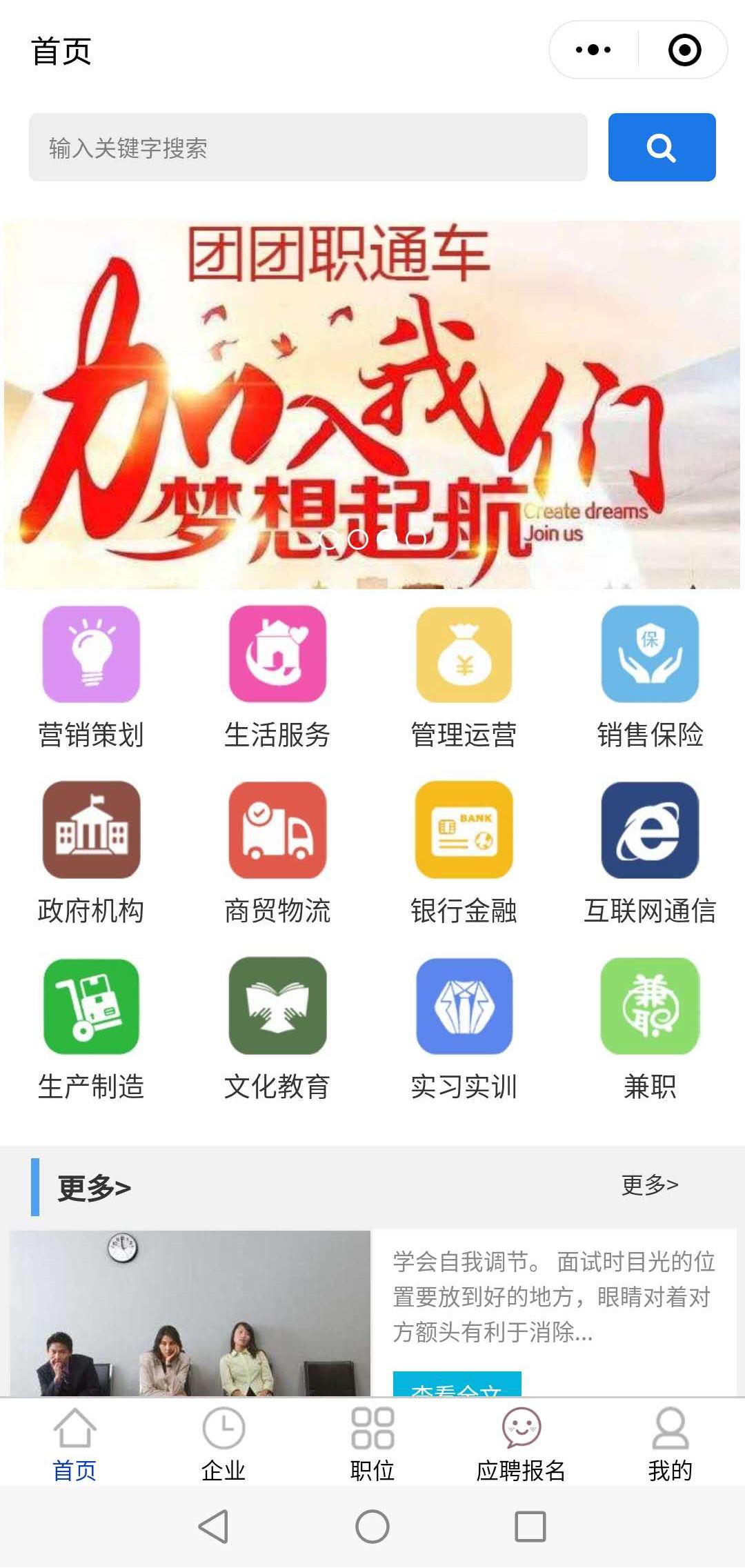 高校毕业生看过来!贵州共青团广东省大专院校组织启动“千校万岗”线上就业服务季