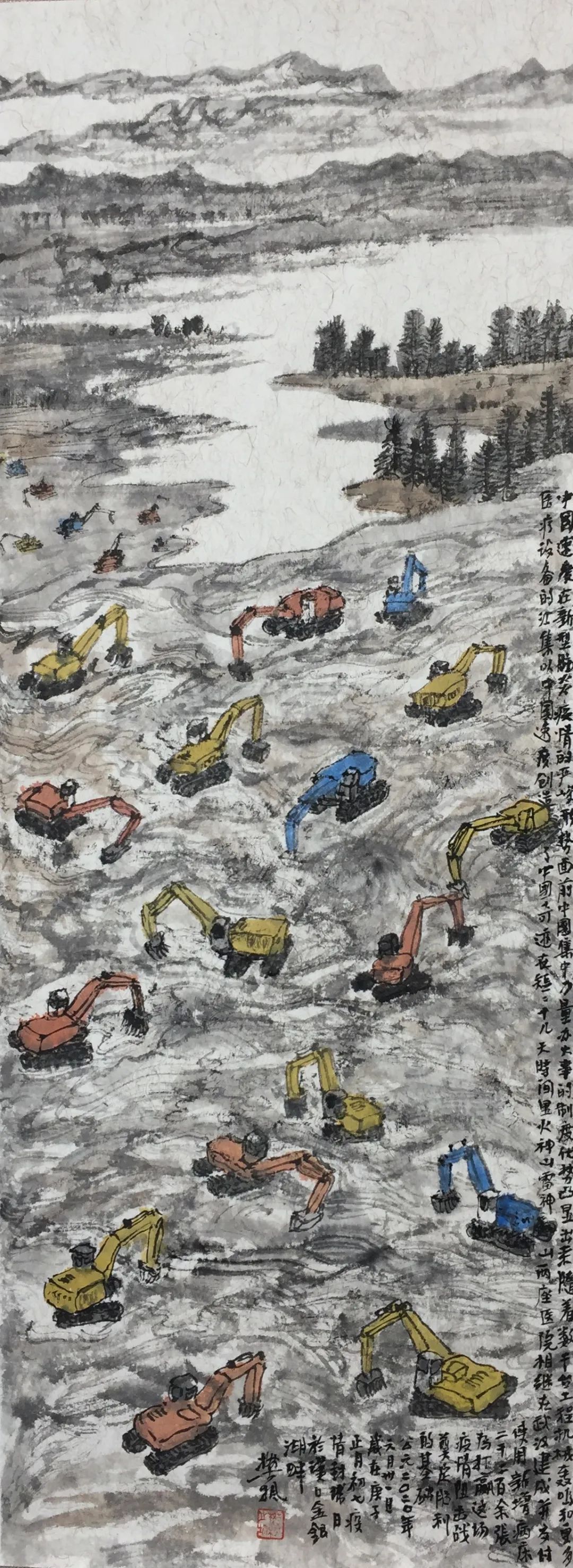 生宣卡纸《中国速度》