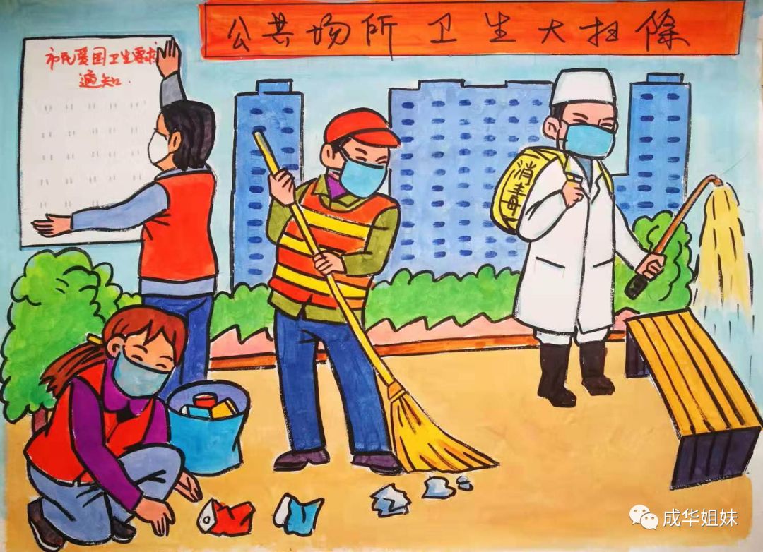 幼儿园爱国卫生简笔画图片
