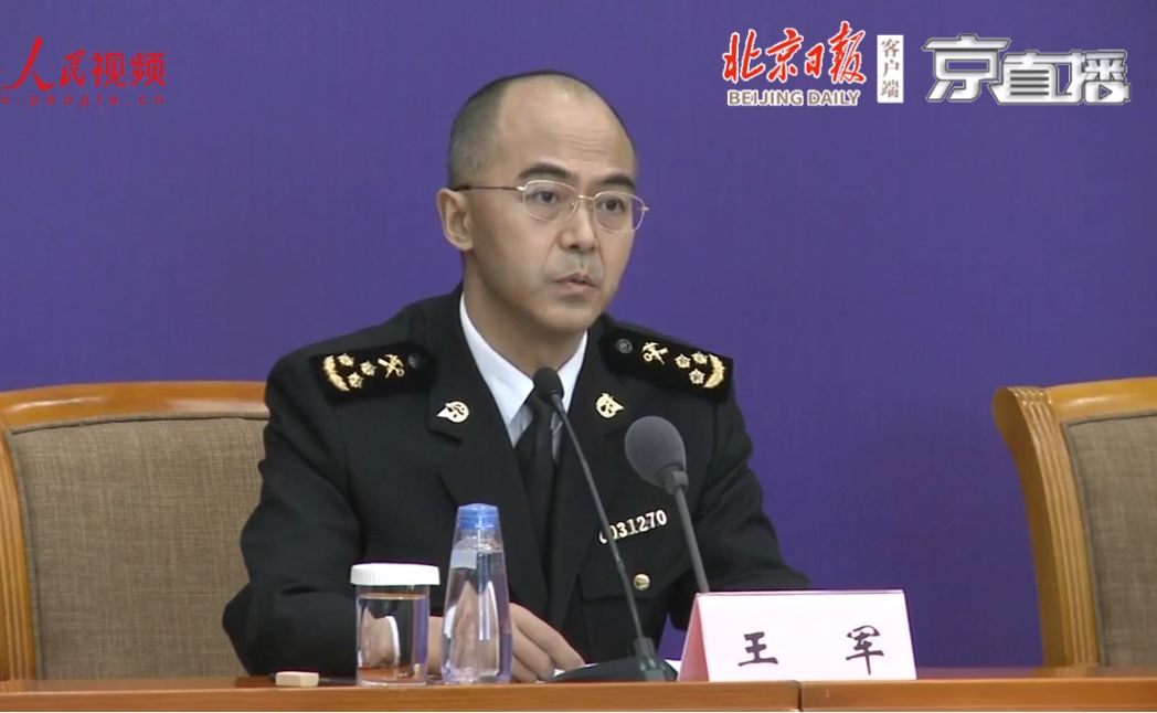 会上,海关总署政策法规司司长王军表示, 目前共梳理出6个可能定罪入刑