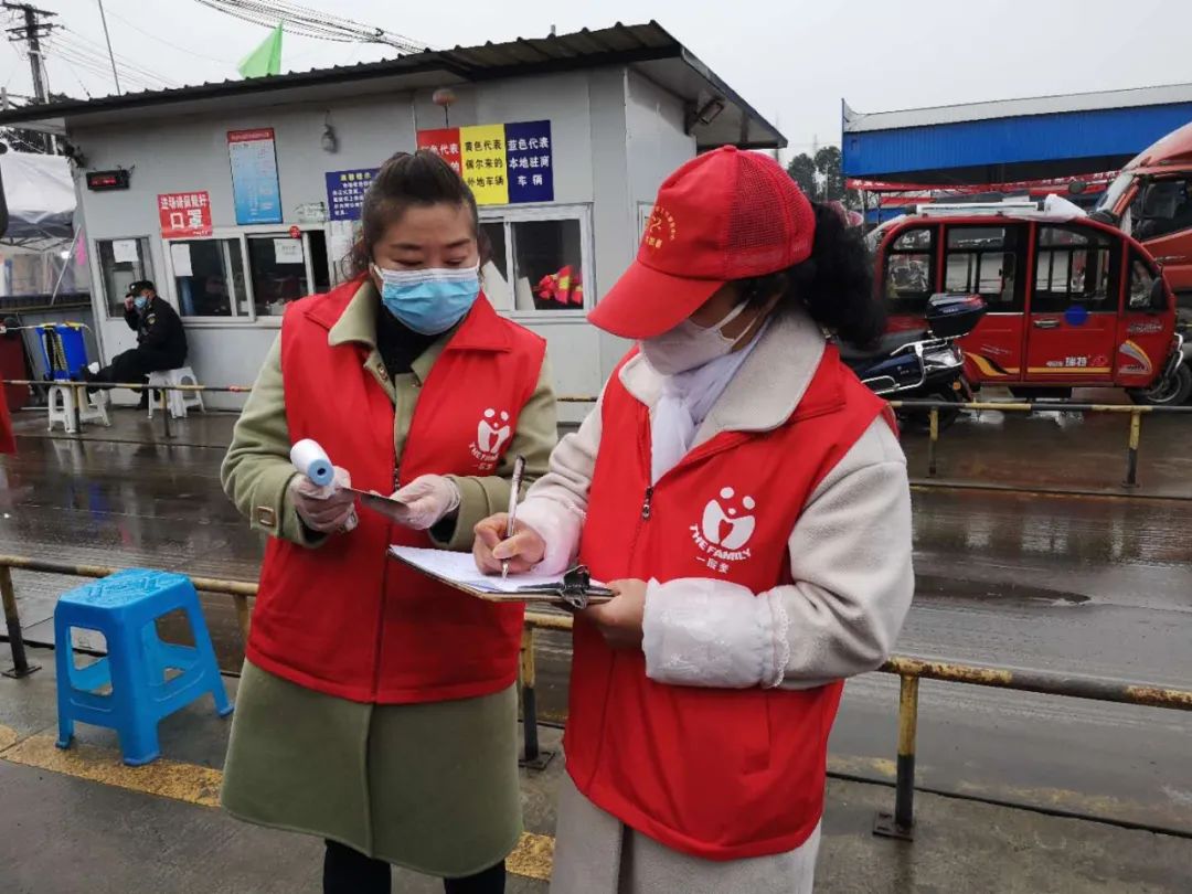抗疫共担当致敬默默奉献的巾帼志愿者们