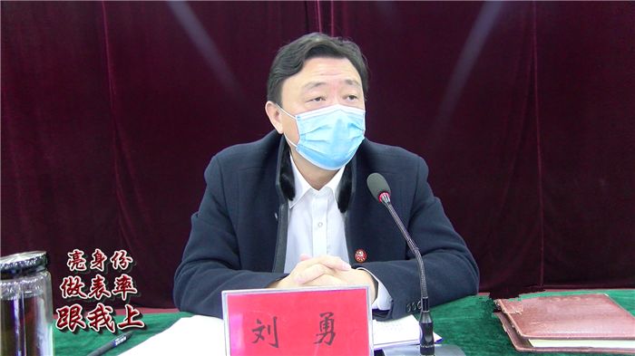 武邑县召开2020年度第二次脱贫攻坚擂台赛暨农业农村工作会议