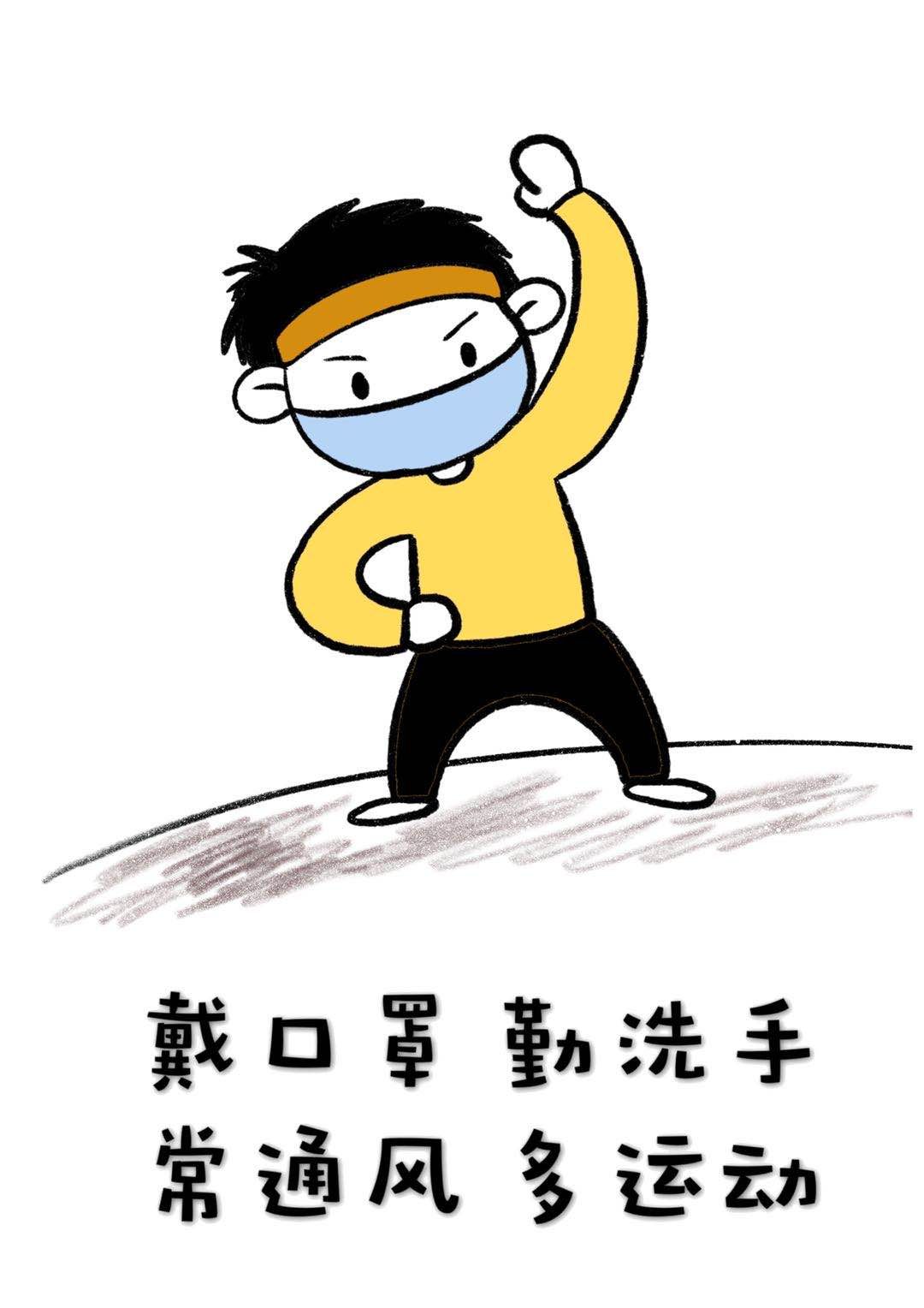 动漫版侨胞防疫三字经来啦