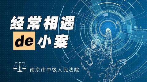 金某某抚养费纠纷案 被改判 裁判首次提出 认定是否履行抚养义务 不能简单以给付金钱来评判 政务 澎湃新闻 The Paper