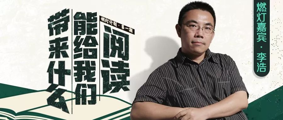 奇袭之夜,不服来战!著名历史学者贾志刚邀你单挑《论语》