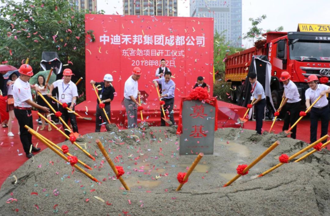 中迪禾邦是一家成立于2006年的区域性房企,发迹于四川达州,后总部迁移