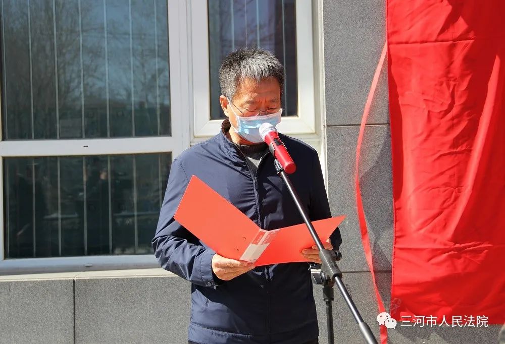 【城事】最强模式!三河市行政争议化解中心在三河法院揭牌