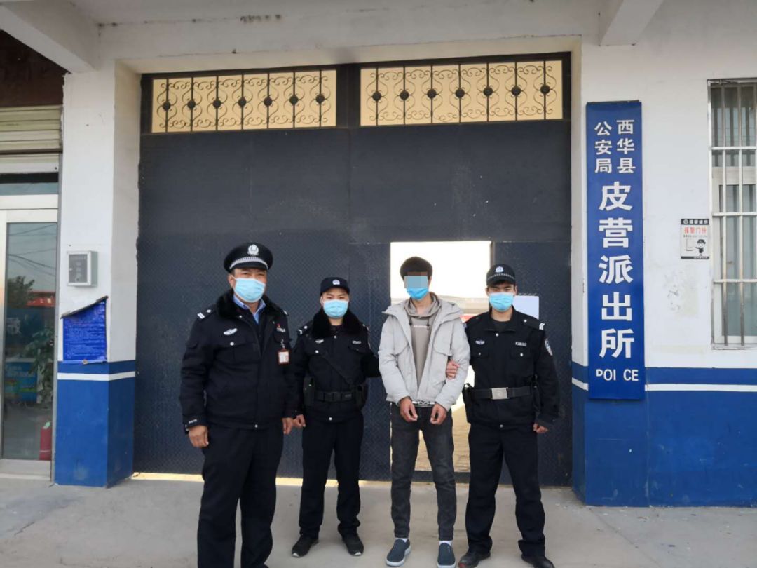 防疫 劝投两不误西华警方劝投两名在逃人员