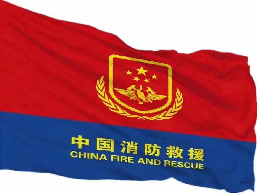 星夜驰骋支援救援三明消防青年突击队在行动