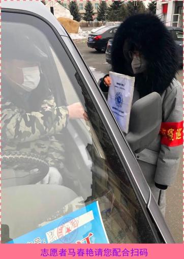 二批志愿者干警认真积极做志愿服务,分别到加格达奇区所属的东山社区