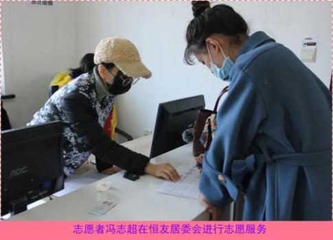 二批志愿者干警认真积极做志愿服务,分别到加格达奇区所属的东山社区