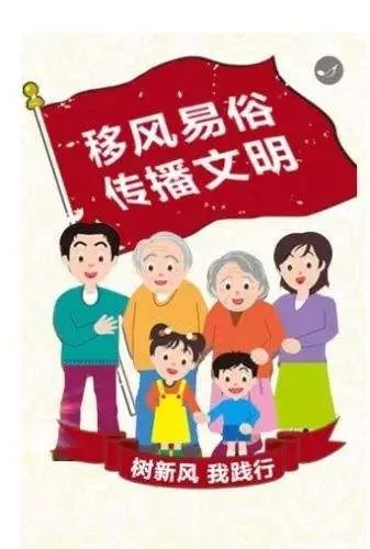 文明新风丨石桥镇疫情防控在路上移风易俗新风尚