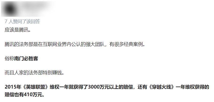 腾讯败诉 王者荣耀 商标侵权_国家商标产权局商标查询