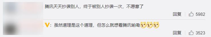 国家商标产权局商标查询_腾讯败诉 王者荣耀 商标侵权