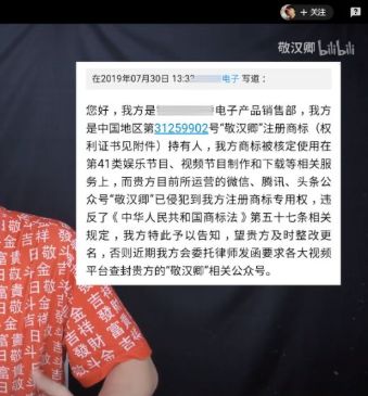 腾讯败诉 王者荣耀 商标侵权_国家商标产权局商标查询