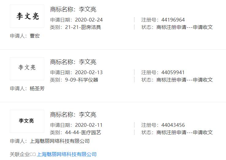 腾讯败诉 王者荣耀 商标侵权_国家商标产权局商标查询