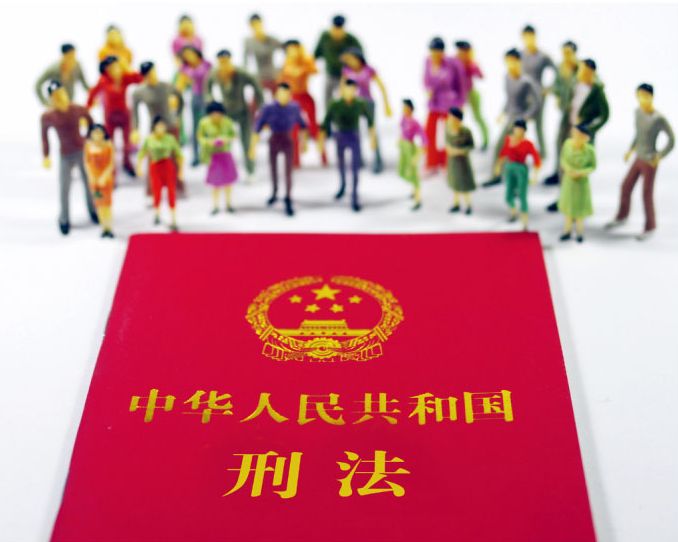 修改刑法第330条适应惩治妨害疫情犯罪需要