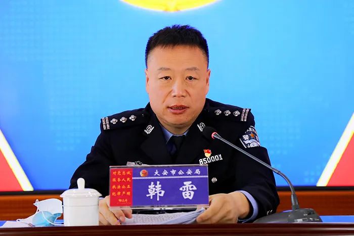 市委常委,政法委书记金锐批示精神;表彰了先进集体和个人;副市长,公安