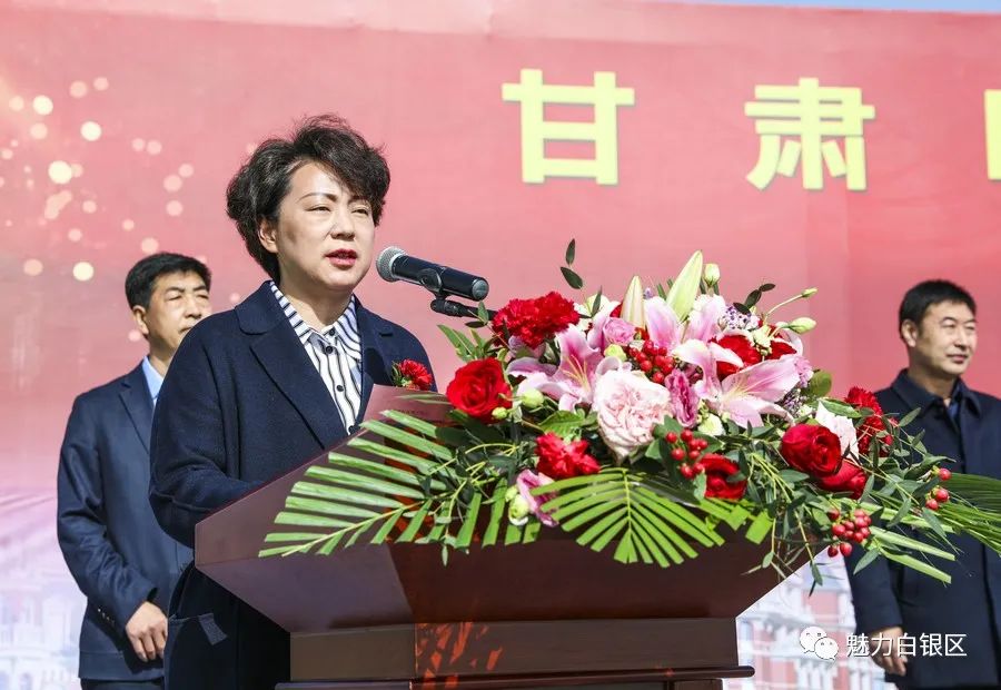 区委副书记,代区长张莉同志向省,市领导介绍白银区集中开工项目情况