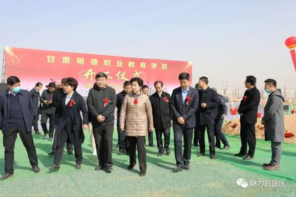 编审:李世贤记者:包兴鹏 李国文 李德科原标题:《白银区项目集中开工!