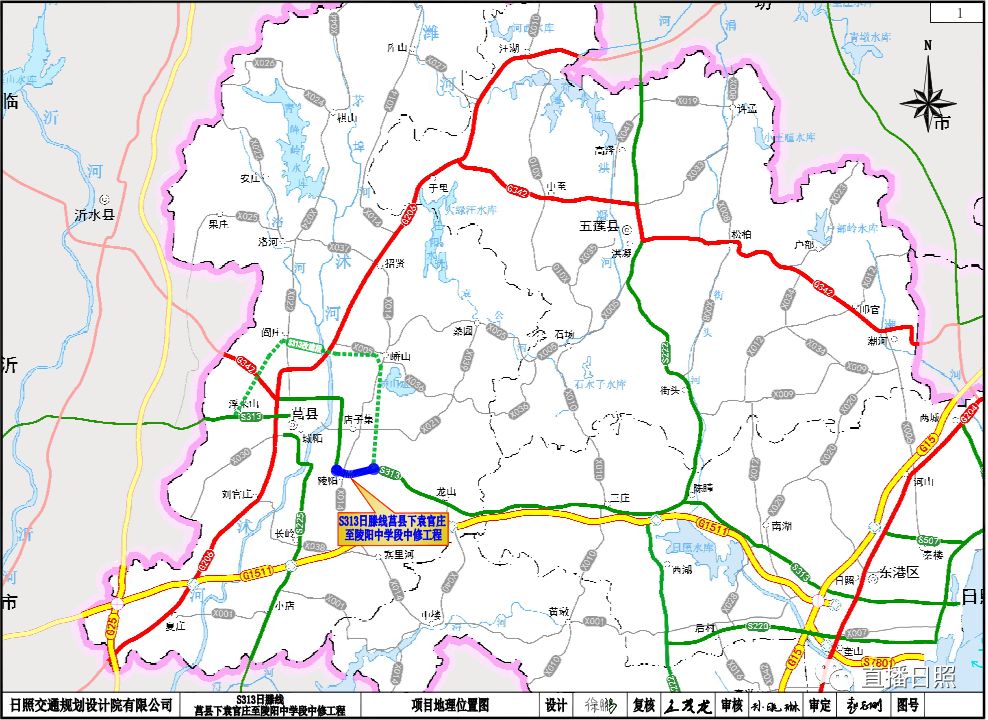 莒县313省道绕城规划图图片