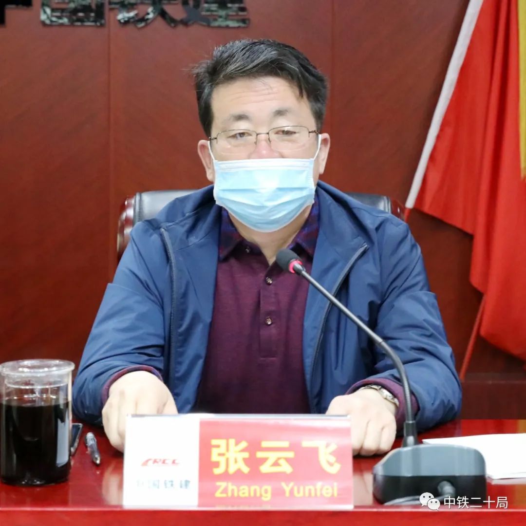 四公司将全面贯彻落实中铁二十局"五会"精神,围绕"夯基础,强管理,树