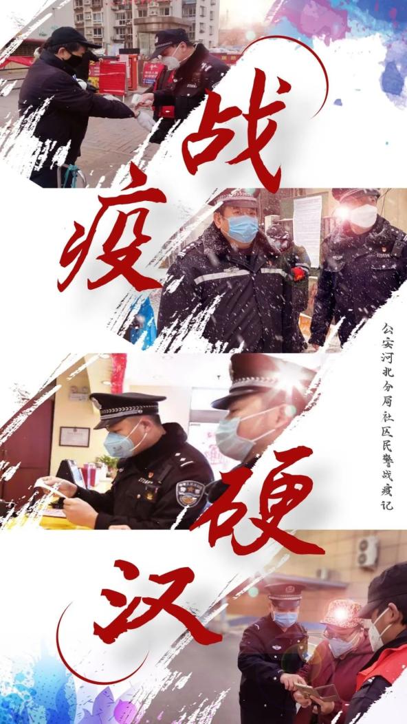 醫生衝上去治病,警察站出來值守,廚師給醫生做飯,工人緊急建造醫院.