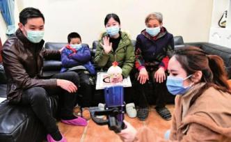 重慶：現場連線，援鄂醫務人員與家屬互道思念
